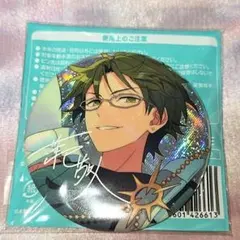 あんスタ　蓮巳敬人　缶バッジ