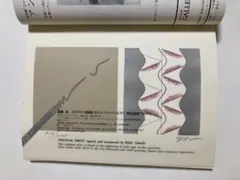 2026年最新】版画の人気アイテム - メルカリ
