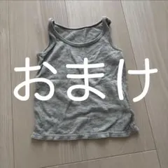 【おまけ】UNIQLOメッシュ肌着80 グレー