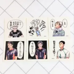 ハイキュー!!　スクエアステッカーコレクション　木兎　星海　澤村　縁下　北　岩泉