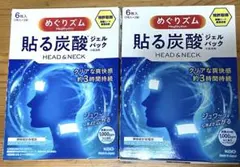 【未使用品】⭐️めぐりズム⭐️貼る炭酸ジェルパック HEAD＆NECK 12枚のサムネイル