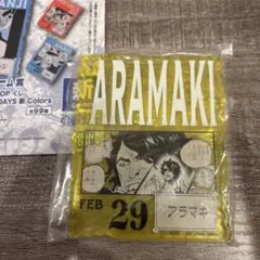 ワンピース　ベースショップ　一番くじ　アクリルブロック　アラマキ