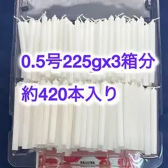 もも様 リクエスト 2点 まとめ商品