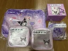 クロミちゃん 一番くじ セット