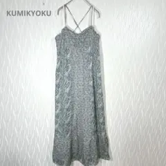 組曲 ペイズリー柄 キャミワンピース ロング 花柄 ナチュラル