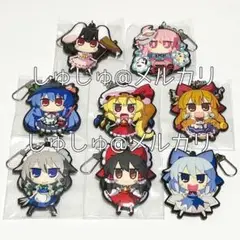 『東方Project』茜屋 ラバーキーホルダー 8点 まとめ売り