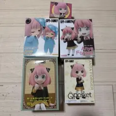 SPY×FAMILY アーニャ・フォージャー フィギュアセット