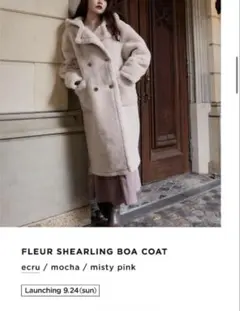 herlipto Fleur Shearling Boa Coat S