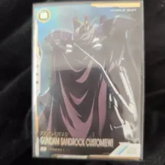 アーセナルベース パラレル