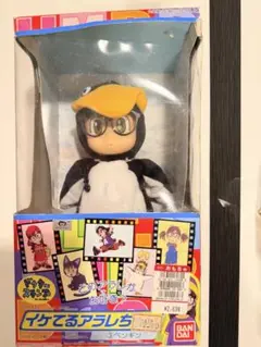 2025年最新】イケてるアラレちゃんの人気アイテム - メルカリ