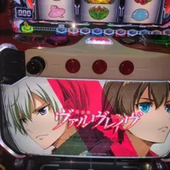 2025年最新】スマスロ ヴァルヴレイヴ 実機の人気アイテム - メルカリ