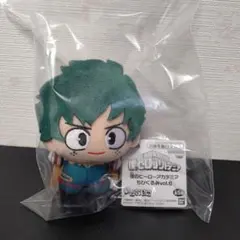僕のヒーローアカデミア ちびぐるみ ぬいぐるみ デク