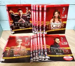 LUCIFER サードシーズン DVD 全13巻セット