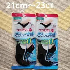 ココピタ ソックス