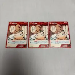 Item thumbnail for item cf647ee6-8eae-429c-a5f3-d1a2e597d167