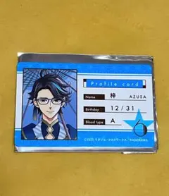 2025年最新】朝日奈梓の人気アイテム - メルカリ