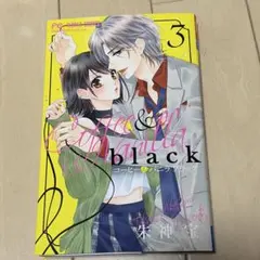2026年最新】コーヒー&バニラ blackの人気アイテム - メルカリ