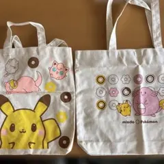 ポケモン ミスドコラボ トートバッグ