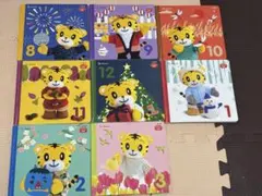 こどもちゃれんじ ぽけっと 絵本 まとめ売り - メルカリ