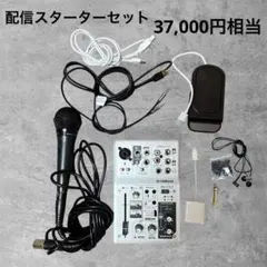 配信セットYAMAHA / AG03MK2 AT2020 - メルカリ