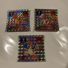 ポケモン最強シール烈伝　アマダ初期　ヒトカゲ、リザード、リザードンキラ3枚セット