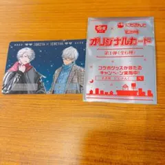 すき家　にじさんじ　せめ4 せめよん コラボ カード 葛葉　イブラヒム