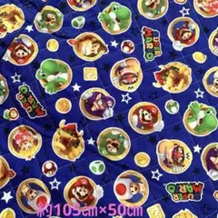 スーパーマリオ キルティング生地 約105㎝×50㎝