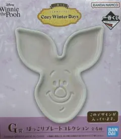 Cozy Winter Daysくまのぷーさん　セブンイレブン一番くじ