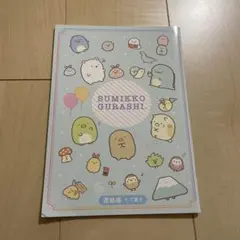 Item thumbnail for item 5242d788-5c03-4d8c-bd03-1ab6cc0ec9af