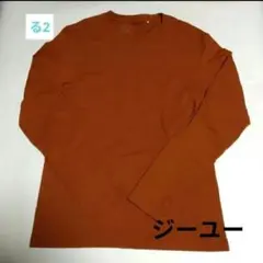 【ジーユー】Ｍサイズ　メンズ　ブラウン　長袖カットソートップス