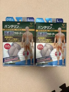 トム☆ベル様専用のサムネイル