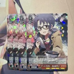 積み重なる思い出 桜島麻衣 OFR4枚セット - メルカリ