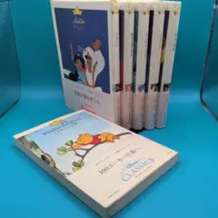 ディズニークラシックス 6冊セット