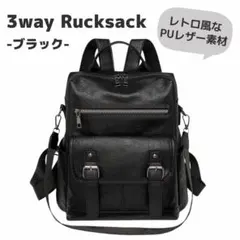 リュック レディース ブラック 3way 軽量 PUレザー 通勤 通学 高級感