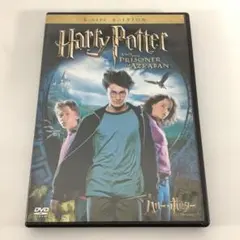 セル盤DVD　ハリー・ポッターとアズカバンの囚人　 2枚組　　　　　3FDH