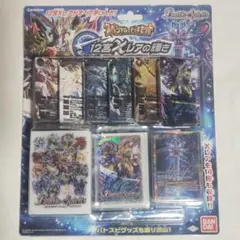 2026年最新】バトルスピリッツ 裏Xの人気アイテム - メルカリ