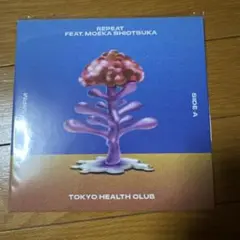 2026年最新】TOKYO_HEALTH_CLUBの人気アイテム - メルカリ