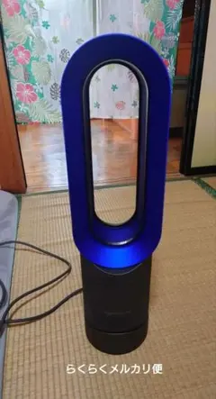 dyson AM09 (2018年) 2026年最新】dyson am09 2018の人気アイテム - メルカリ