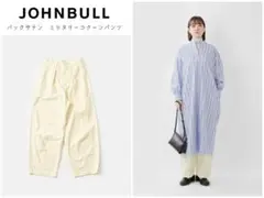 ジョンブル バックサテンミニタリーコクーンパンツ アイボリー Sのサムネイル