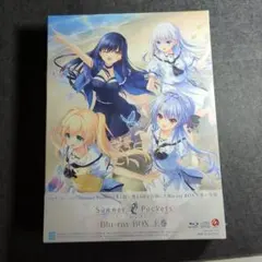 オリ特付】TVアニメ『Summer Pockets』Blu-ray BOX 上巻 TVアニメ「Summer Pockets」Blu-ray BOX 上巻 | アニメーション | VAXA