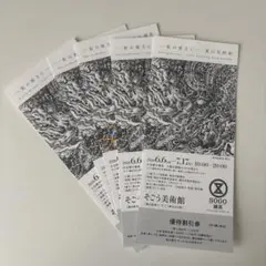 2026年最新】はやまゆうきの人気アイテム - メルカリ