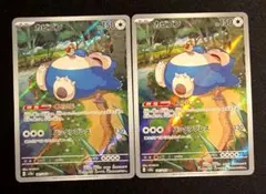 カビゴン AR SV2a ポケモンカード151 181/165