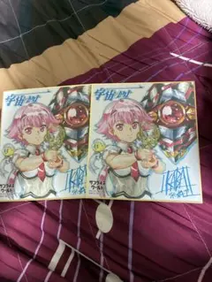 2026年最新】観月ありさ 等身大パネルの人気アイテム - メルカリ
