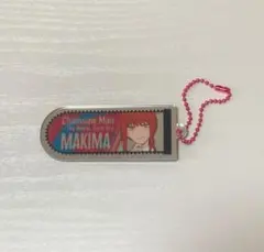 【匿名配送】劇場版チェンソーマンレゼ編　マキマ　チャームコレクション　ストラップ