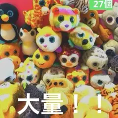 ty ビーニーブーズ ぬいぐるみ おまとめ