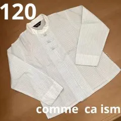 【120 女の子・ガールズ】コムサイズムcomme ca ism ブラウスシャツ