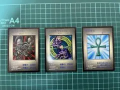 遊戯王デュエルモンスターズゲームボーイ コンプリート初回限定特典
