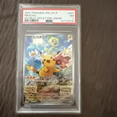 2026年最新】ピカチュウ プロモ スカーレット psa10の人気アイテム