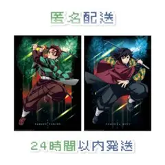 【匿名配送】鬼滅の刃 一番くじ G賞 ポスターコレクション 炭治郎 義勇 2枚