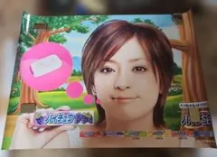 2025年最新】ハイチュウ 浜崎あゆみの人気アイテム - メルカリ